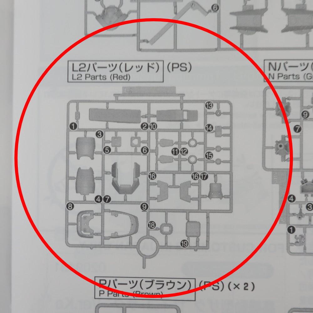 BANDAI SPIRITS (バンダイスピリッツ) プラモデル MG 1/100 MS-06R 高機動型ザク ”サイコ・ザク” Ver.Ka(GUNDAM THUNDERBOLT版) ハーフメカニカルクリアVer. 機動戦士ガンダム サンダーボルト ジャンク