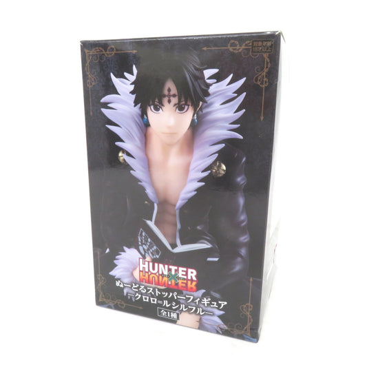 FURYU HUNTER×HUNTER ぬーどるストッパーフィギュア - クロロ=ルシルフル - フィギュア 未開封品