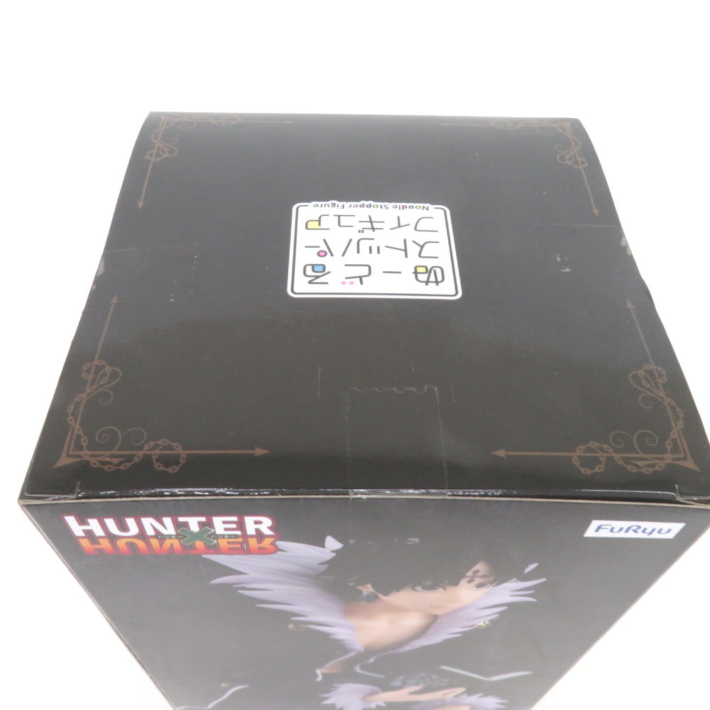 FURYU HUNTER×HUNTER ぬーどるストッパーフィギュア - クロロ=ルシルフル - フィギュア 未開封品