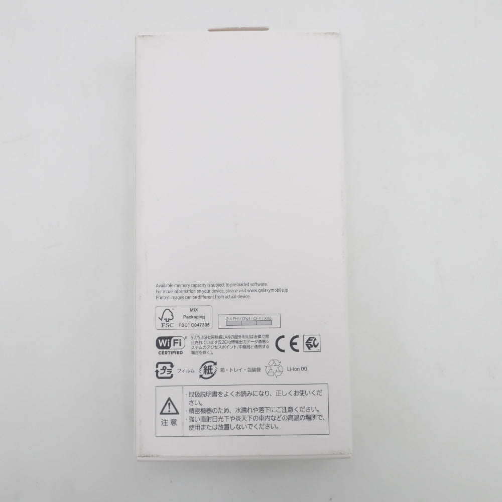 Galaxy A23 5G SC-56C ホワイト SIMロック解除済［docomo版 SIMフリー