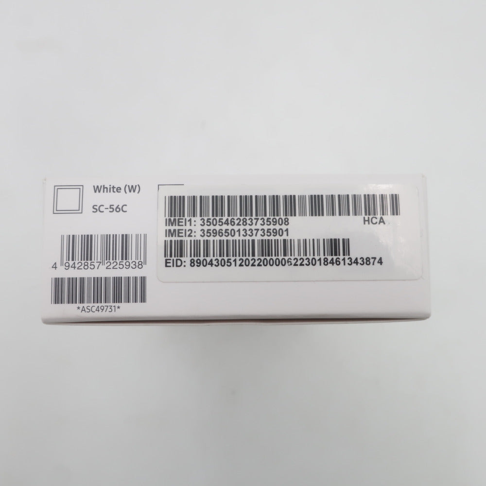Galaxy A23 5G SC-56C ホワイト SIMロック解除済［docomo版 SIMフリー］2022年 未使用品