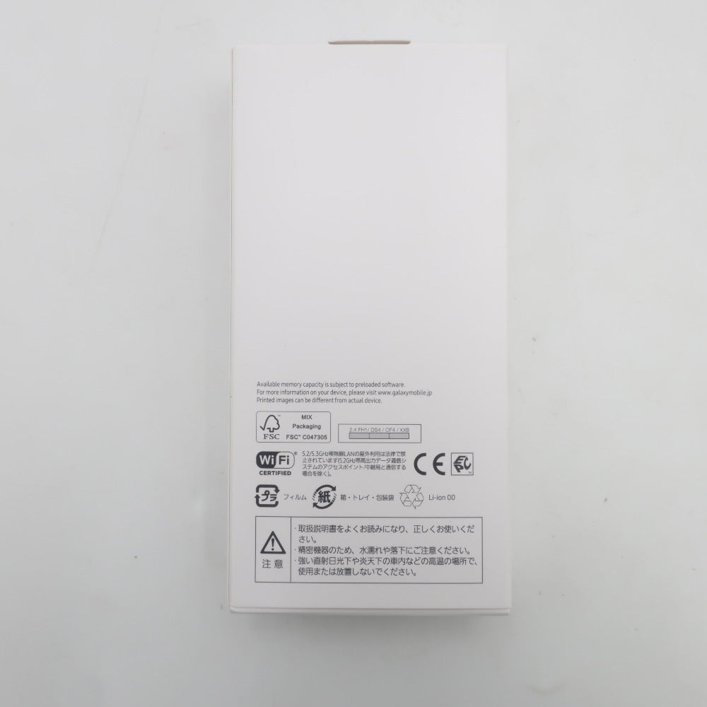 Galaxy A23 5G SC-56C ホワイト SIMロック解除済［docomo版 SIMフリー］2022年 未使用品