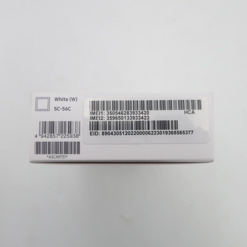 Galaxy A23 5G SC-56C ホワイト SIMロック解除済［docomo版 SIMフリー］2022年 未使用品