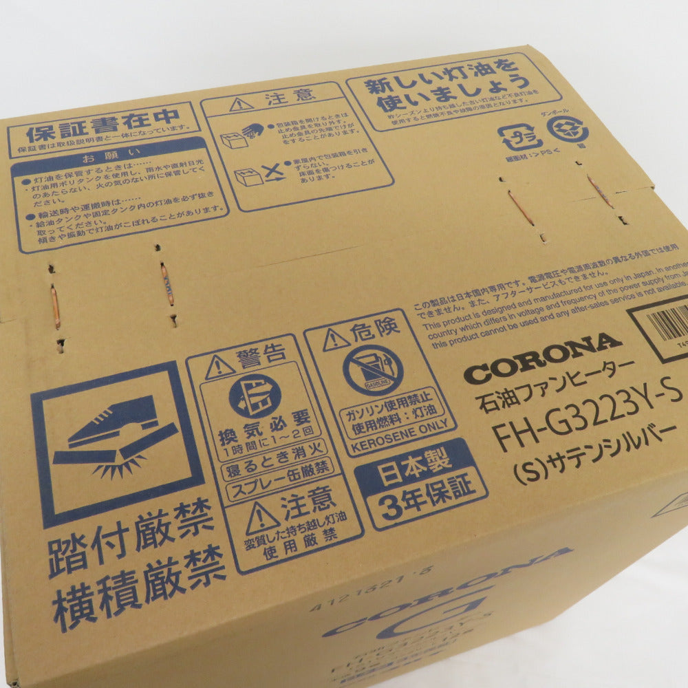 CORONA (コロナ) 暖房器具 石油ファンヒーター（木造9畳/コンクリート12畳まで）日本製 サテンシルバー  FH-G3223Y-S 未開封・未使用品
