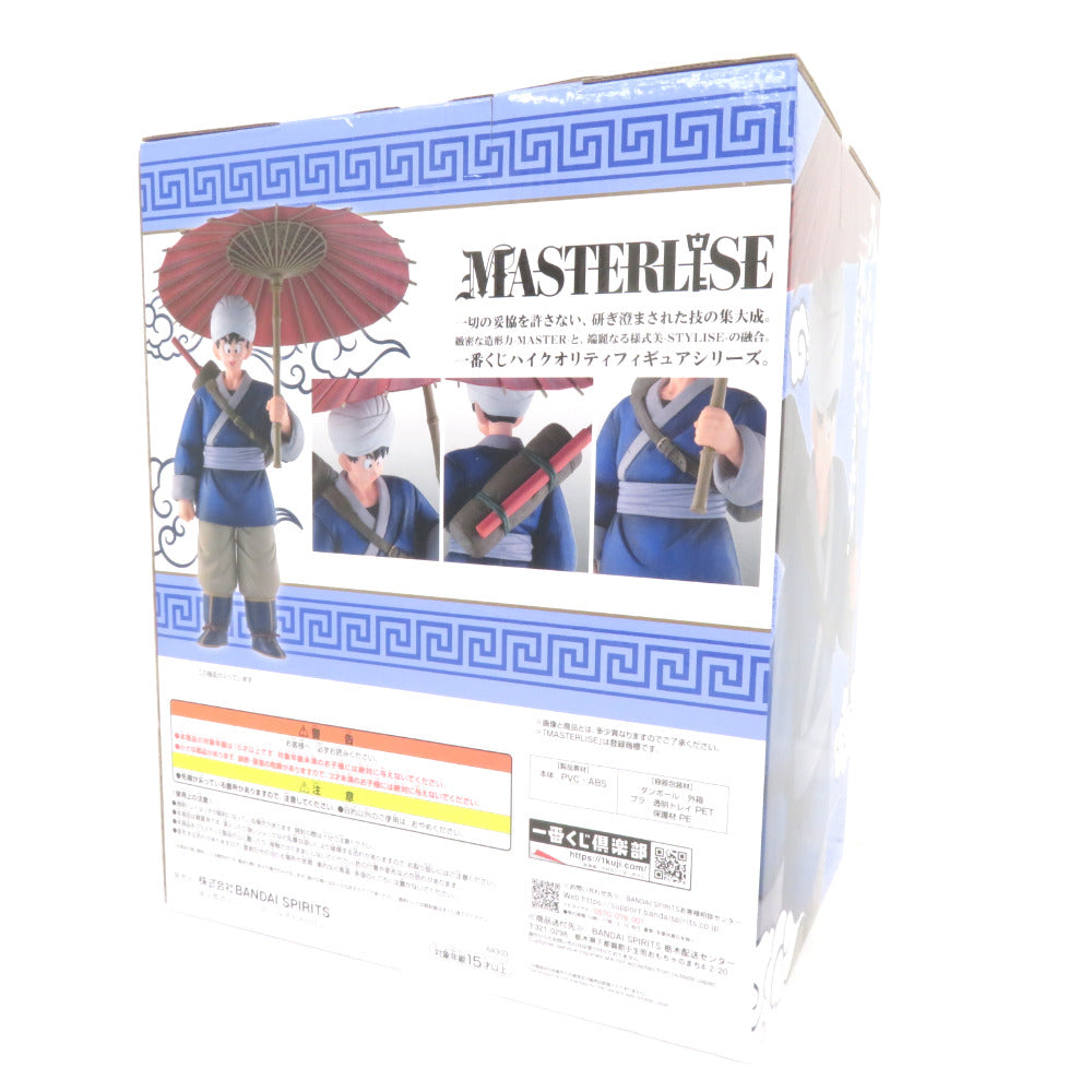 ドラゴンボール EX 激闘‼天下一武道会 A賞 孫悟空 MASTERLISE 箱ややイタミ有 BANDAI バンダイ 一番くじ フィギュア 未開封品