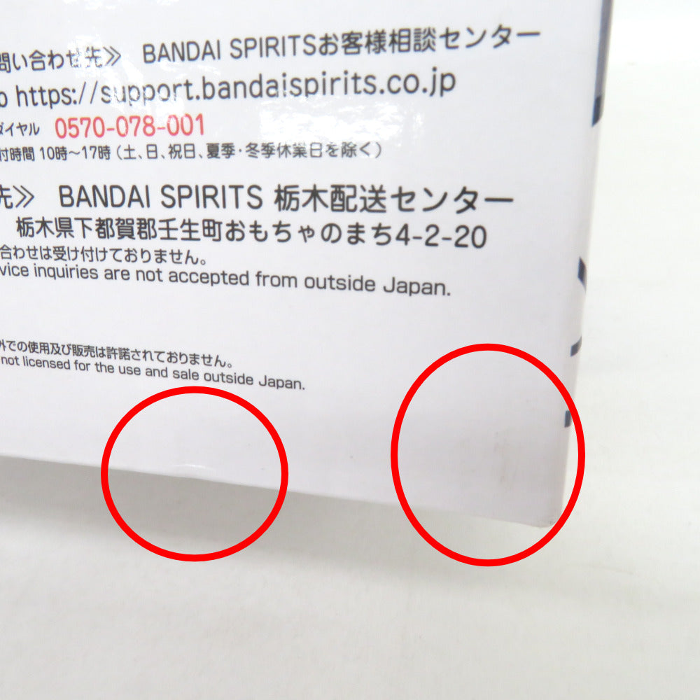 ドラゴンボール EX 激闘‼天下一武道会 A賞 孫悟空 MASTERLISE 箱ややイタミ有 BANDAI バンダイ 一番くじ フィギュア 未開封品