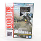 ROBOT魂 SIDE MS 機動戦士Zガンダム RX-178 ガンダムMk-II ティターンズ仕様 ver. A.N.I.M.E. 箱イタミ有 BANDAI バンダイ プラモデル 開封品