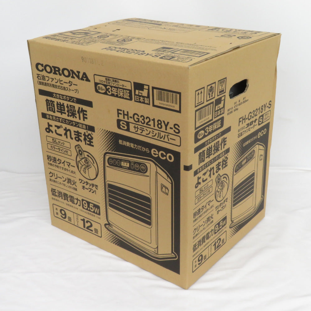 CORONA (コロナ) 暖房器具 石油ファンヒーター サテンシルバー 木造9畳まで コンクリート12畳まで 日本製 FH-G3218Y-S 未開封品