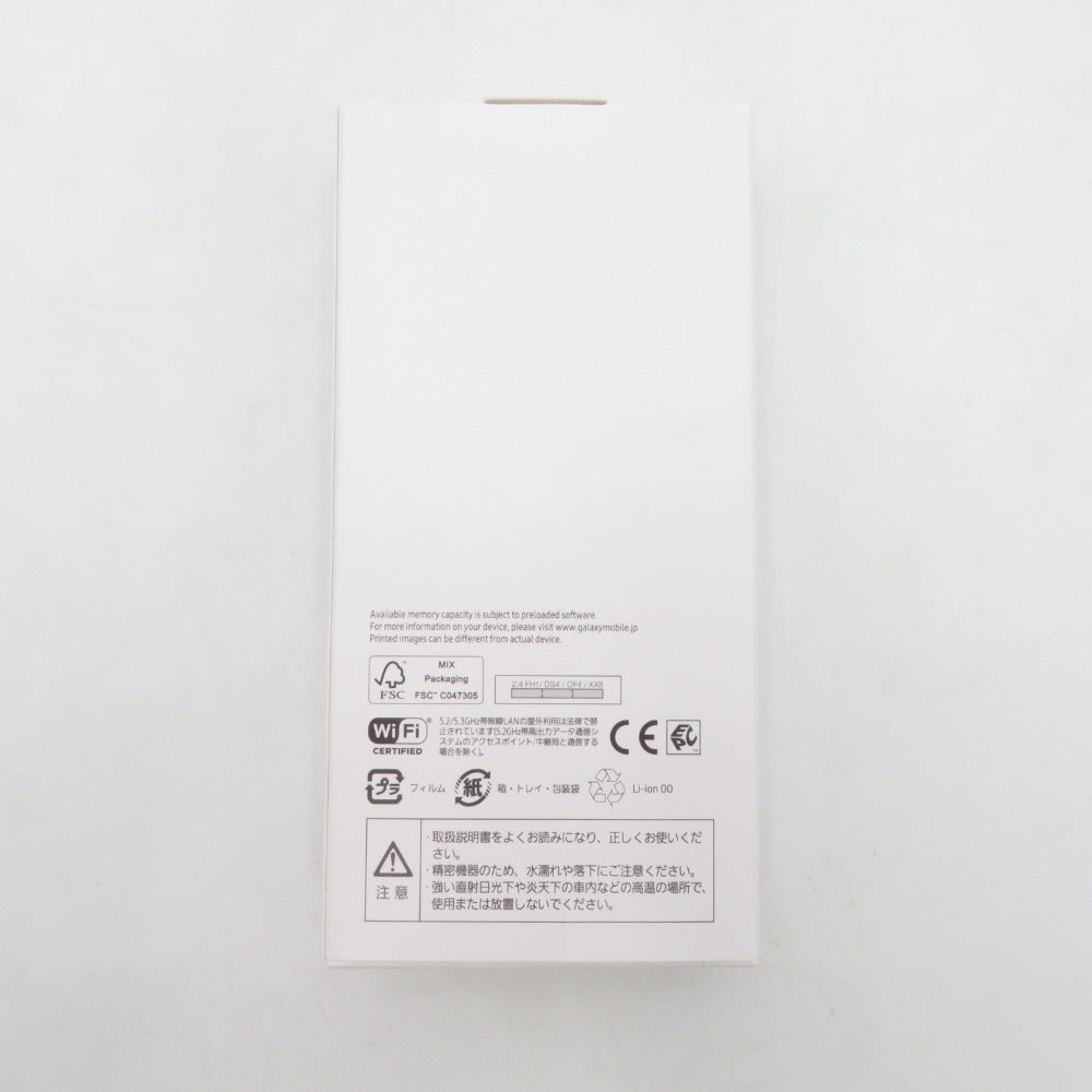 Galaxy A23 5G SC-56C ホワイト SIMロック解除済［docomo版 SIMフリー］2022年 未使用品