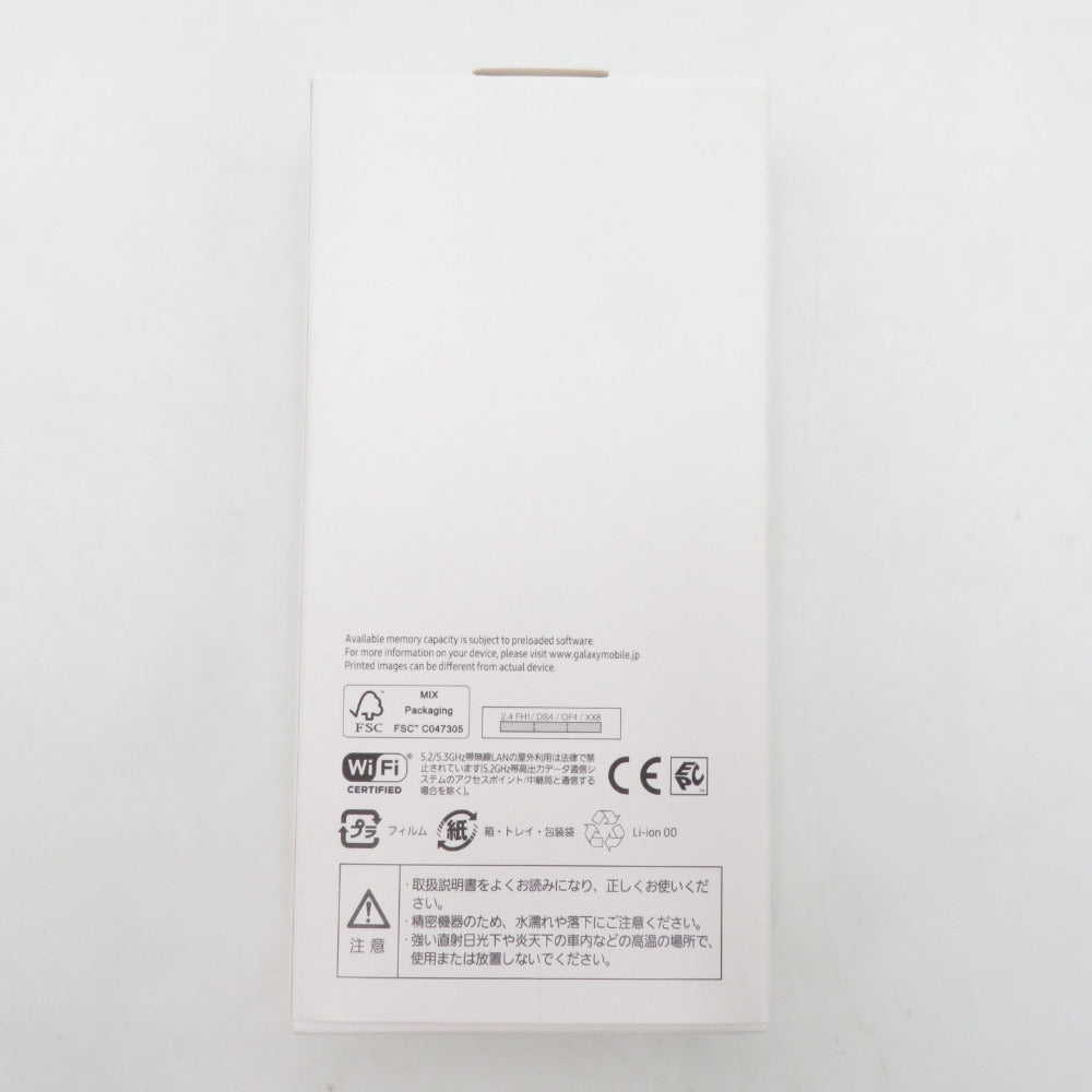 Galaxy A23 5G SC-56C ホワイト SIMロック解除済［docomo版 SIMフリー］2022年 未使用品