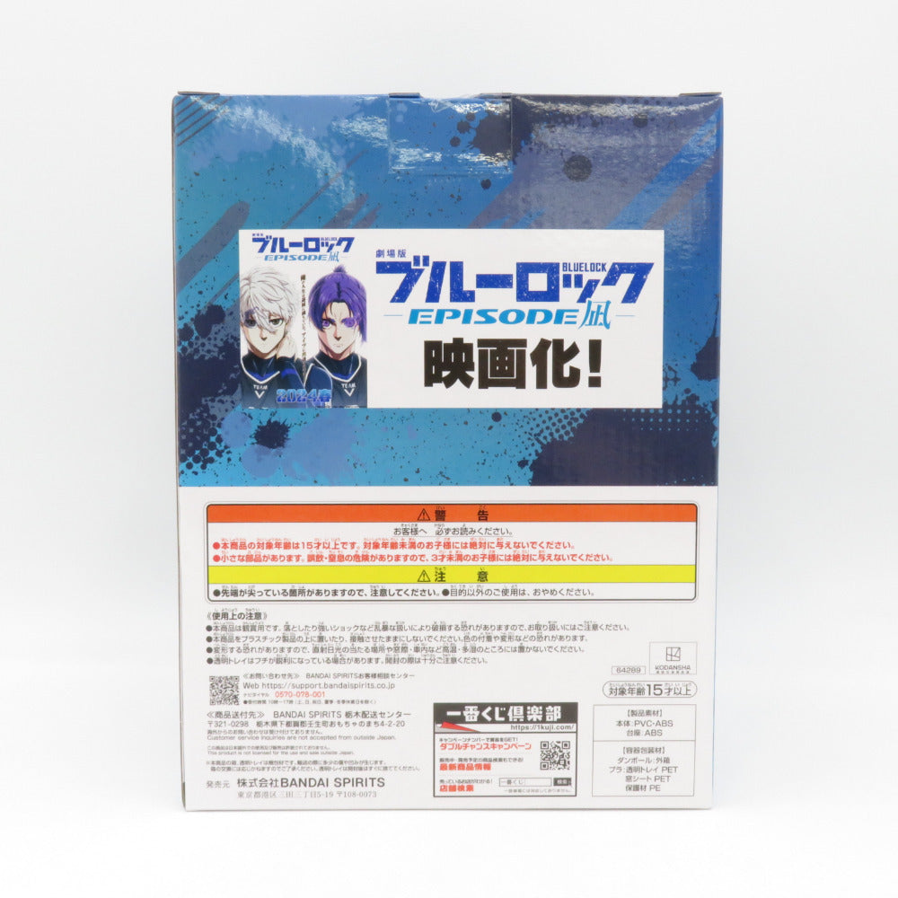 バンダイ 一番くじ 未開封 ラストワン賞 凪 誠士郎 フィギュア ラストワンver. ブルーロック～武器を持て破壊者よ！！～ BANDAI  ｜コンプオフ プラス – コンプオフプラス 公式ショップ