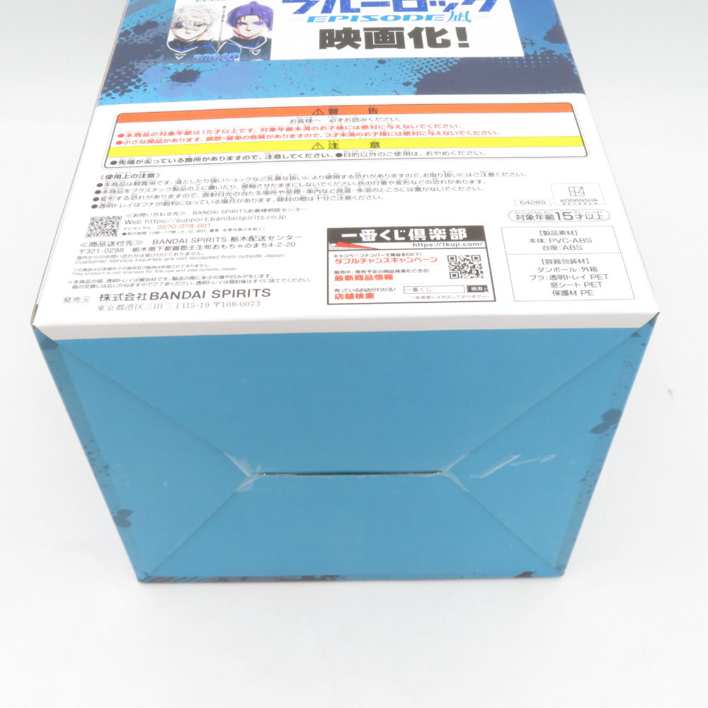 バンダイ 一番くじ 未開封 ラストワン賞 凪 誠士郎 フィギュア ラストワンver. ブルーロック～武器を持て破壊者よ！！～ BANDAI