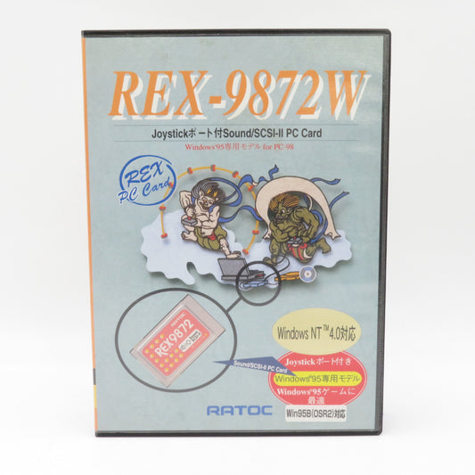 ラトックシステム サウンドカード REX-9872W Win NT 4.0対応 ジャンク