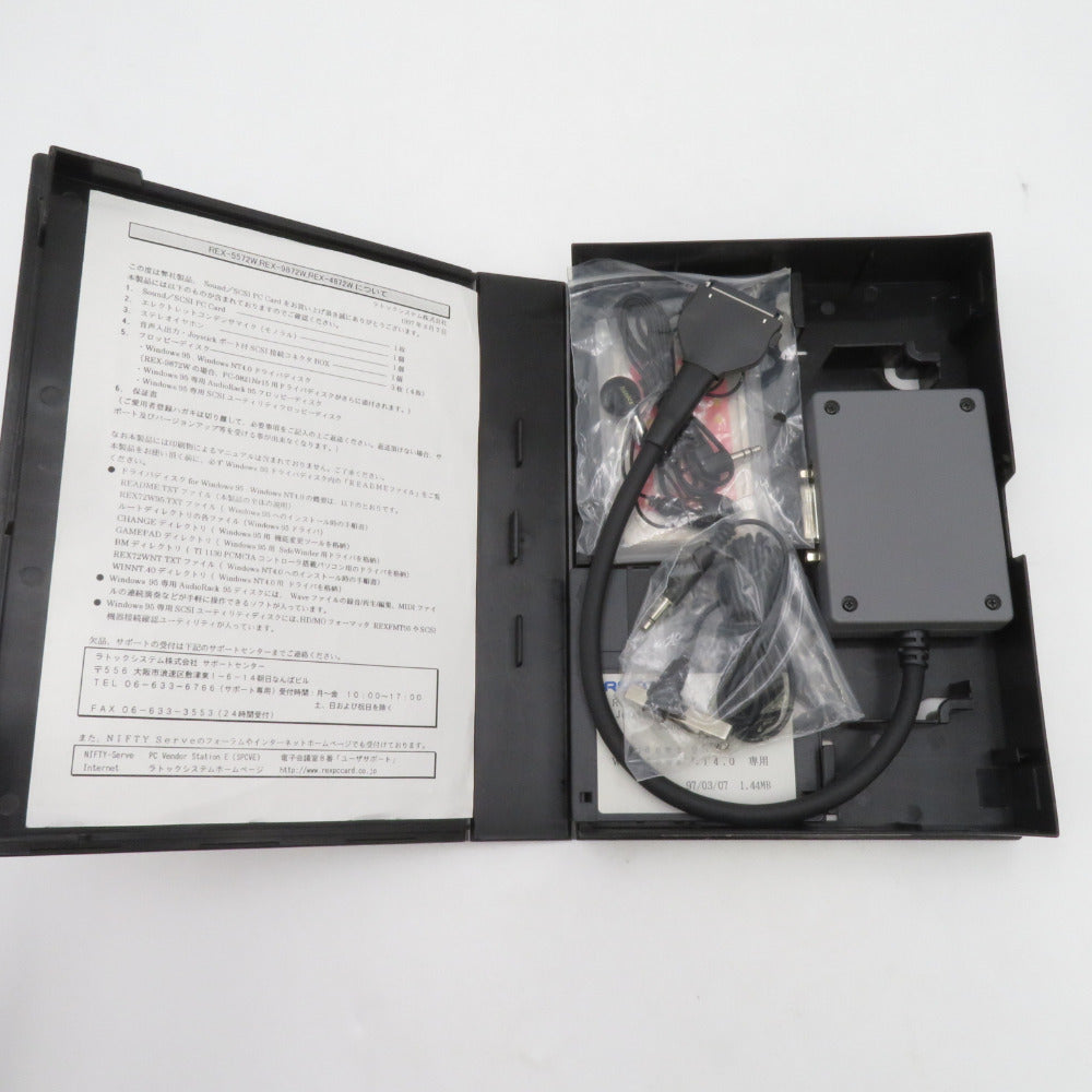 ラトックシステム サウンドカード REX-9872W Win NT 4.0対応 ジャンク