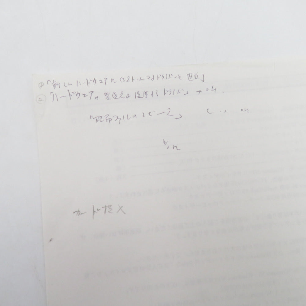 ラトックシステム サウンドカード REX-9872W Win NT 4.0対応 ジャンク