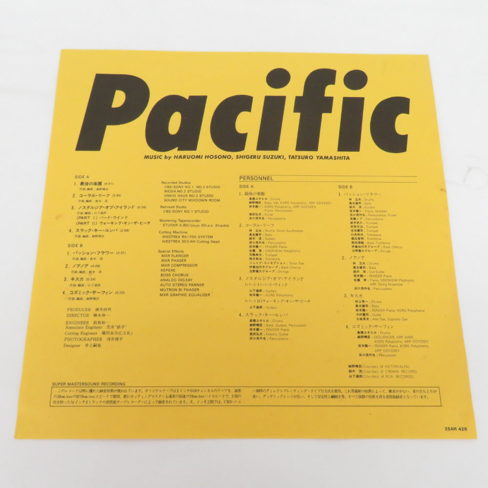 レコード LP Pacific 細野晴臣、鈴木茂、山下達郎 CBS/Sony 25AH-426