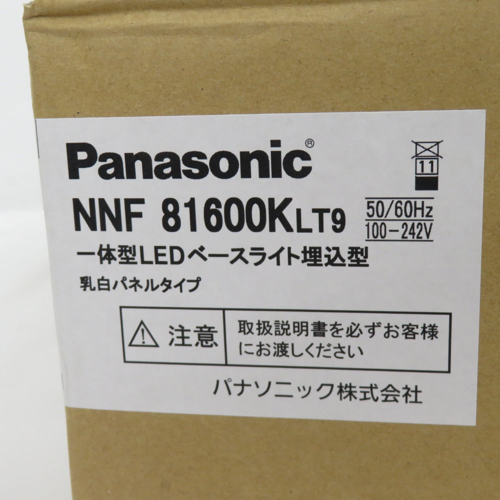 Panasonic (パナソニック) 照明器具 一体型LEDベースライト 天井埋込型 