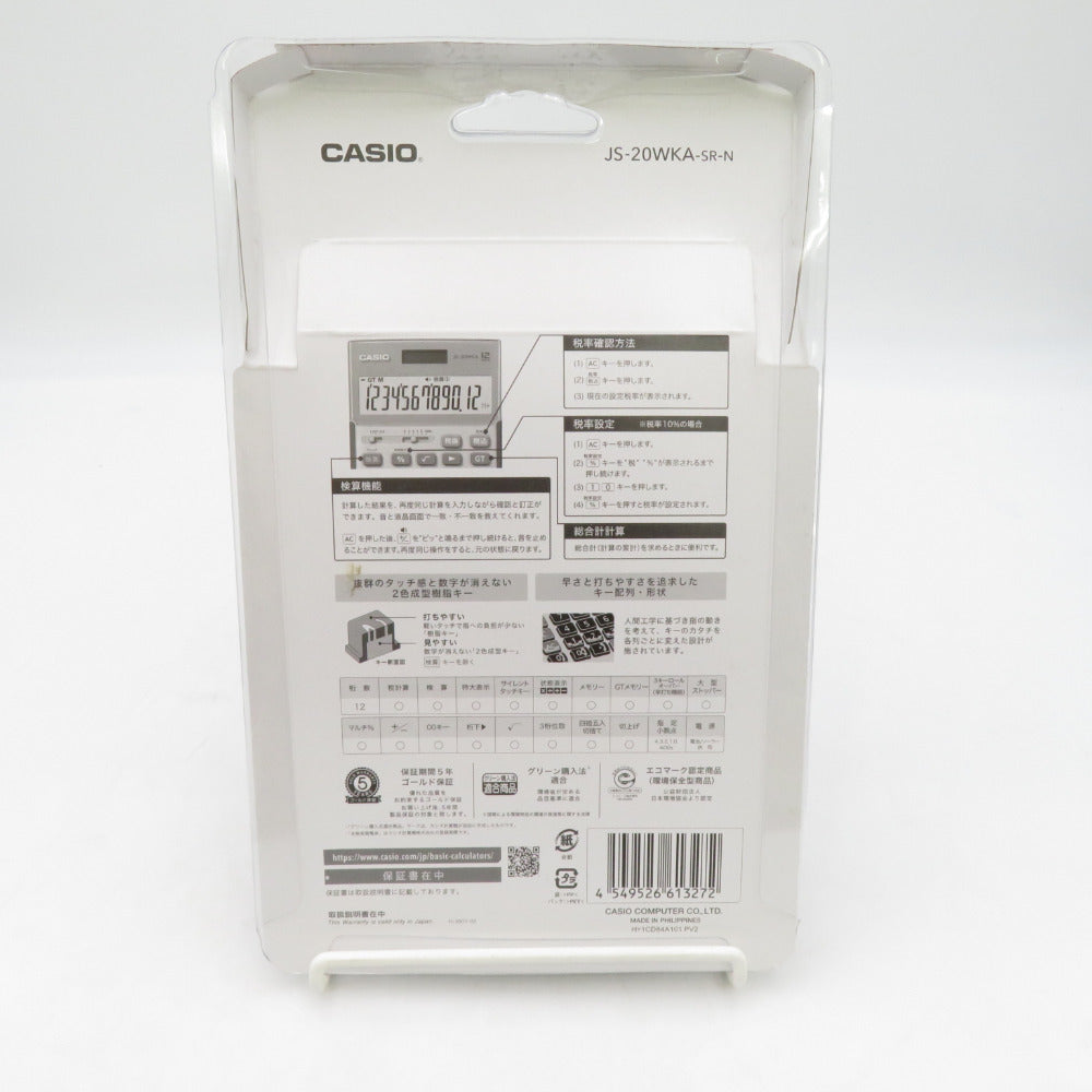 CASIO カシオ 本格実務電卓 検算タイプ 12桁 経理・簿記会計向け JS-20WKA-SR-N シルバー 未使用品