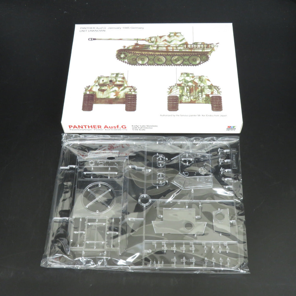 1/35 ガールズ＆パンツァー パンターG型 黒森峰女学園 敵影確認!?車内大パニックです！ 未組立品 外箱イタミ有 プラッツ プラモデル