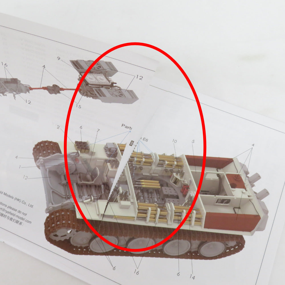 1/35 ガールズ＆パンツァー パンターG型 黒森峰女学園 敵影確認!?車内大パニックです！ 未組立品 外箱イタミ有 プラッツ プラモデル