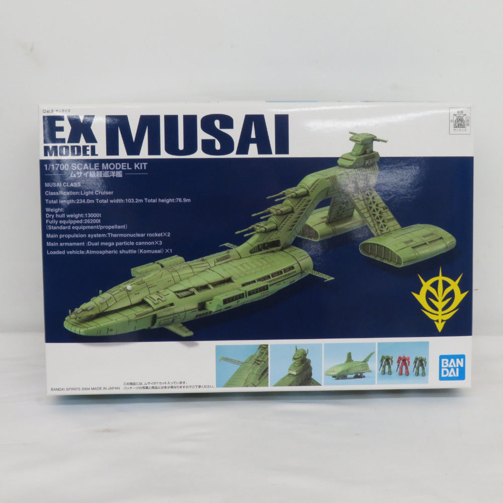 BANDAI SPIRITS EX-MODEL-20 1/1700 ムサイ級軽巡洋艦 機動戦士ガンダム 開封済み 未組立品 箱イタミ有 バンダイスピリッツ プラモデル