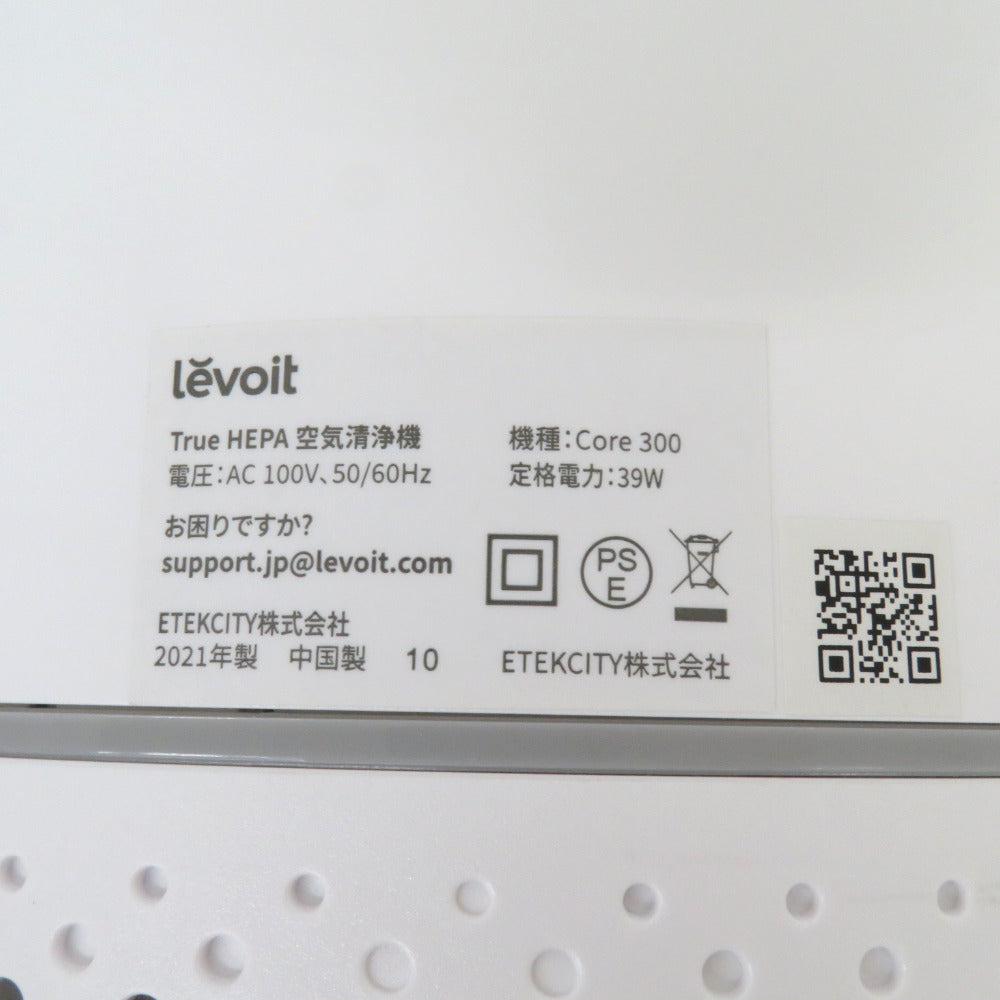 Levoit レボイト True HEPA 空気清浄機 一体型高性能フィルター搭載 ホワイト Core300