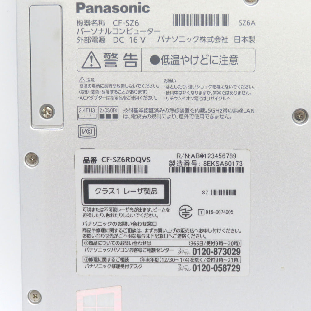 パナソニック Let’s note CF-FV7 CF-SZ6RDQVS 12.1型 Core i5-7300U 2.60GHz メモリ8GB SSD256GB