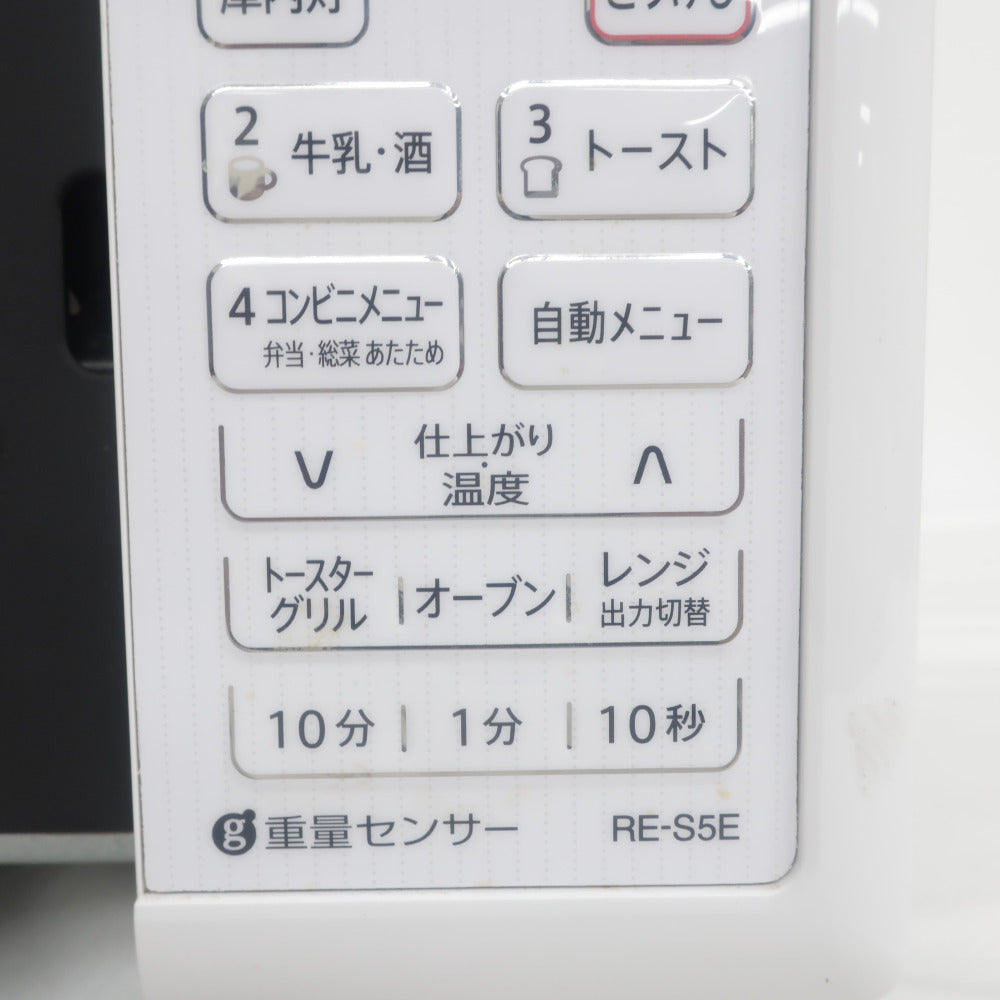 SHARP シャープ RE-S5E-W ホワイト オーブンレンジ 2017年製