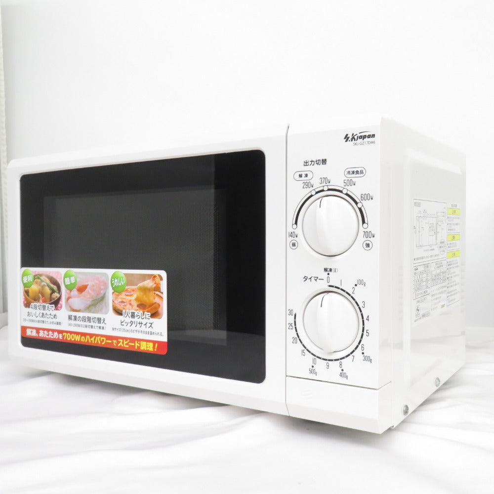 SKジャパン SKJ-GZ17DA6(W) [ホワイト 60Hz専用(西日本)] 2022年製 電子レンジ