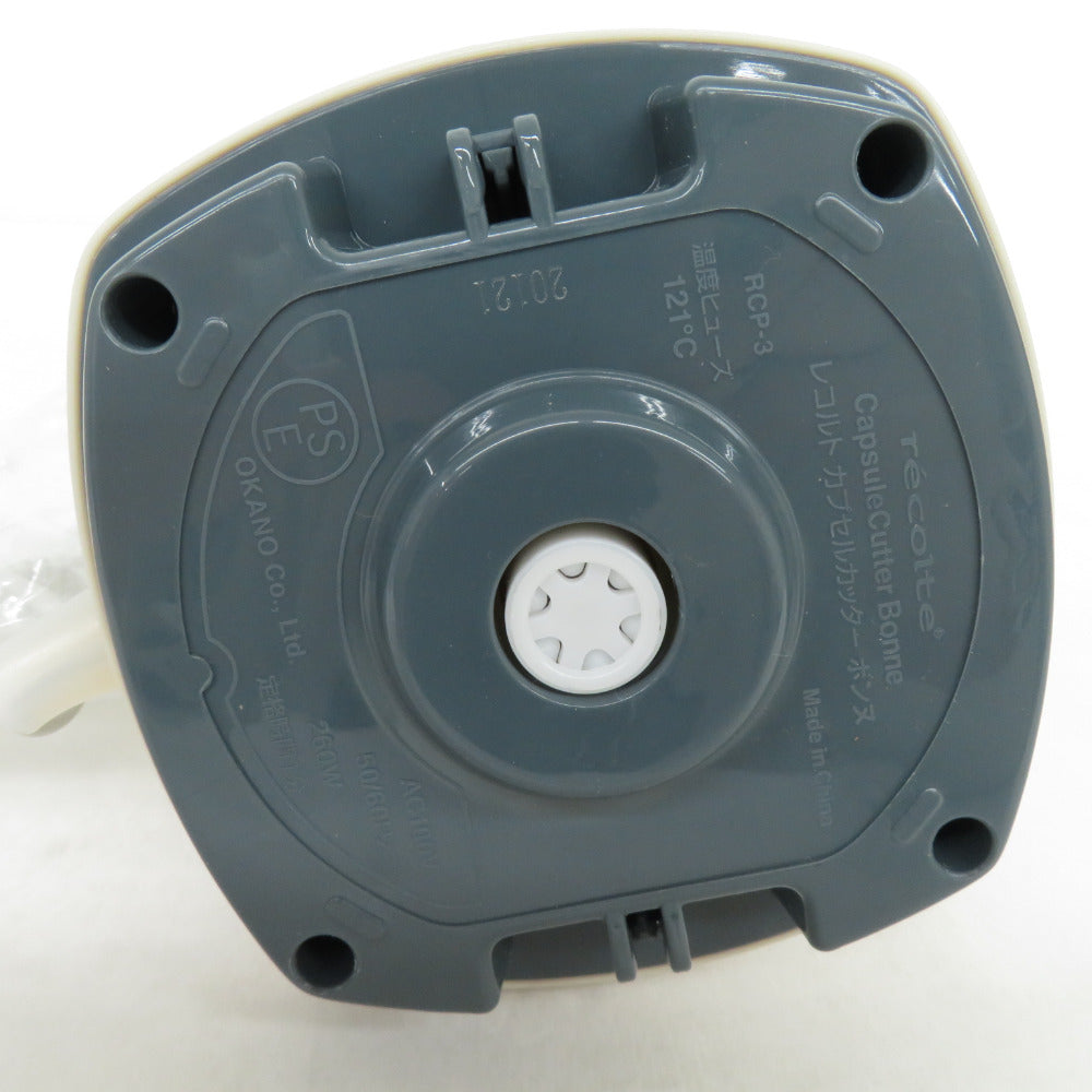 recolte レコルト キッチン家電 カプセルカッター ボンヌ Capsule Cutter Bonne フードプロセッサー クリームホワイト  RCP-3(W)