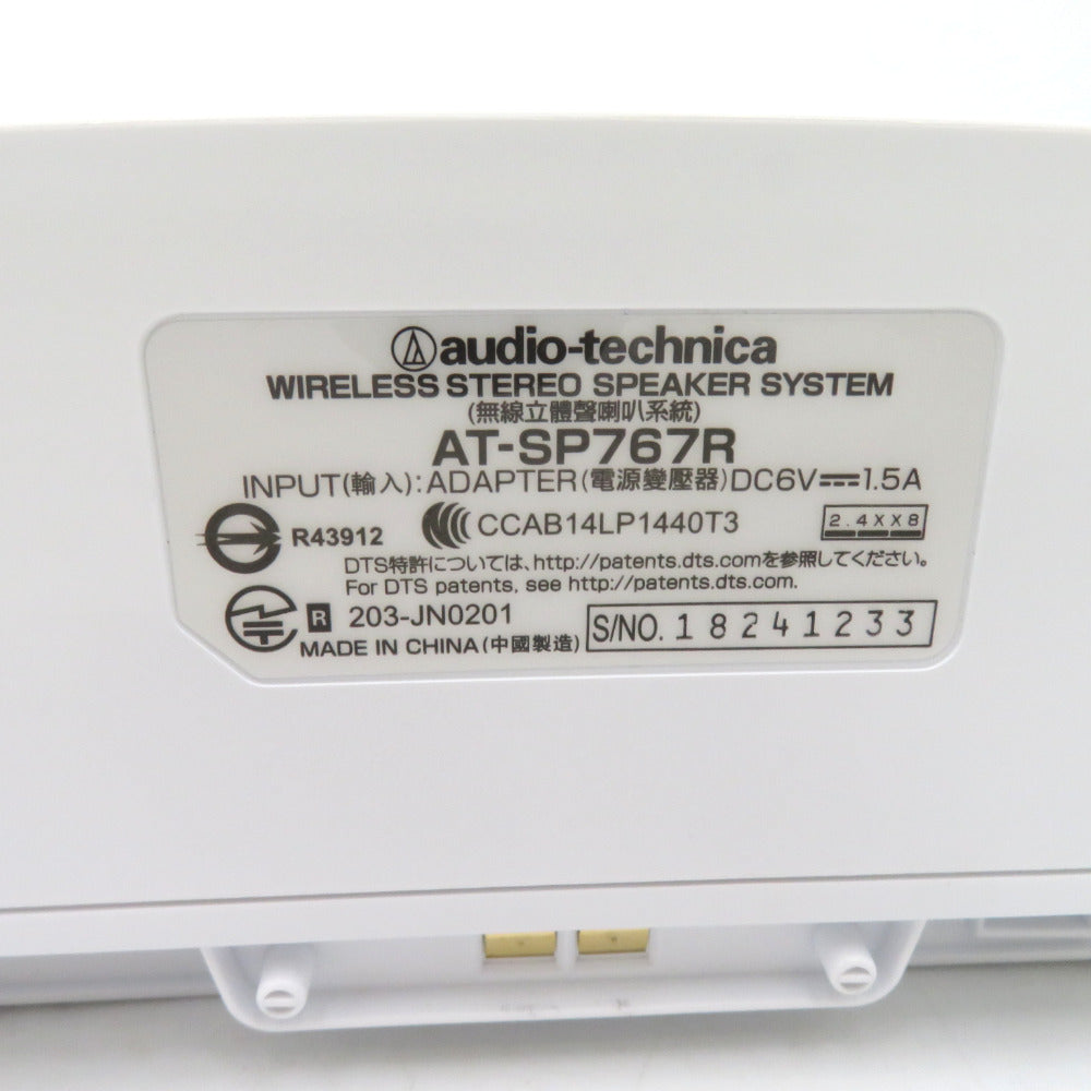 audio-technica (オーディオテクニカ)  デジタルワイヤレスステレオスピーカーシステム AT-SP767TV