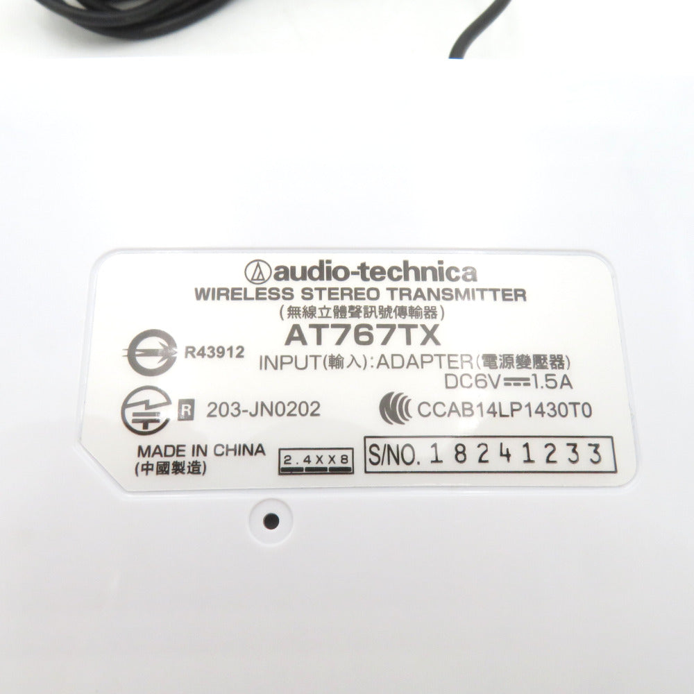 audio-technica (オーディオテクニカ)  デジタルワイヤレスステレオスピーカーシステム AT-SP767TV