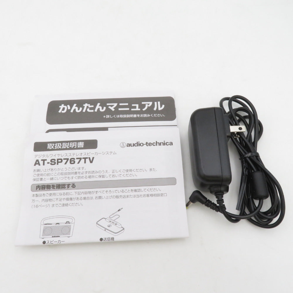 audio-technica (オーディオテクニカ)  デジタルワイヤレスステレオスピーカーシステム AT-SP767TV