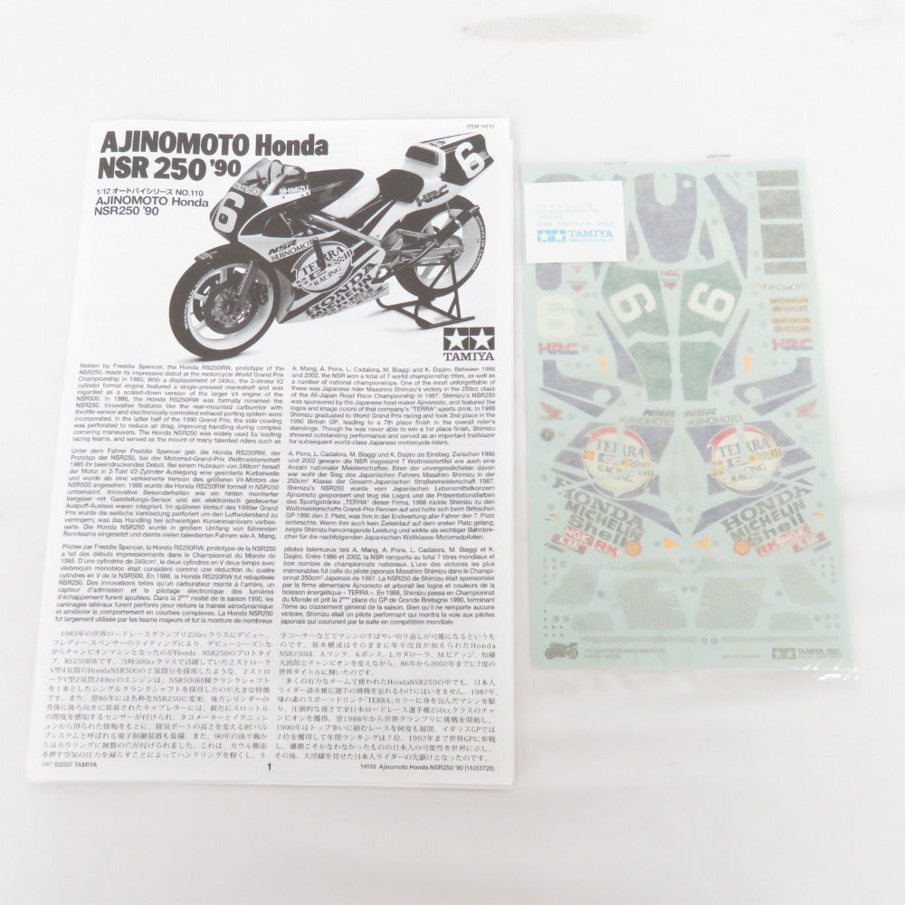 1/12 オートバイシリーズ No.110 AJINOMOTO Honda NSR250'90 味の素 ホンダ NSR250'90 TAMIYA タミヤ プラモデル 未組立品