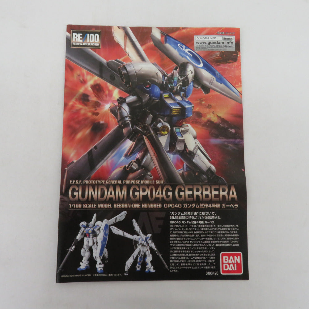 BANDAI RE/100 1/100 GP04G ガーベラ プラモデル 未組立品 箱イタミ有 バンダイ プラモデル