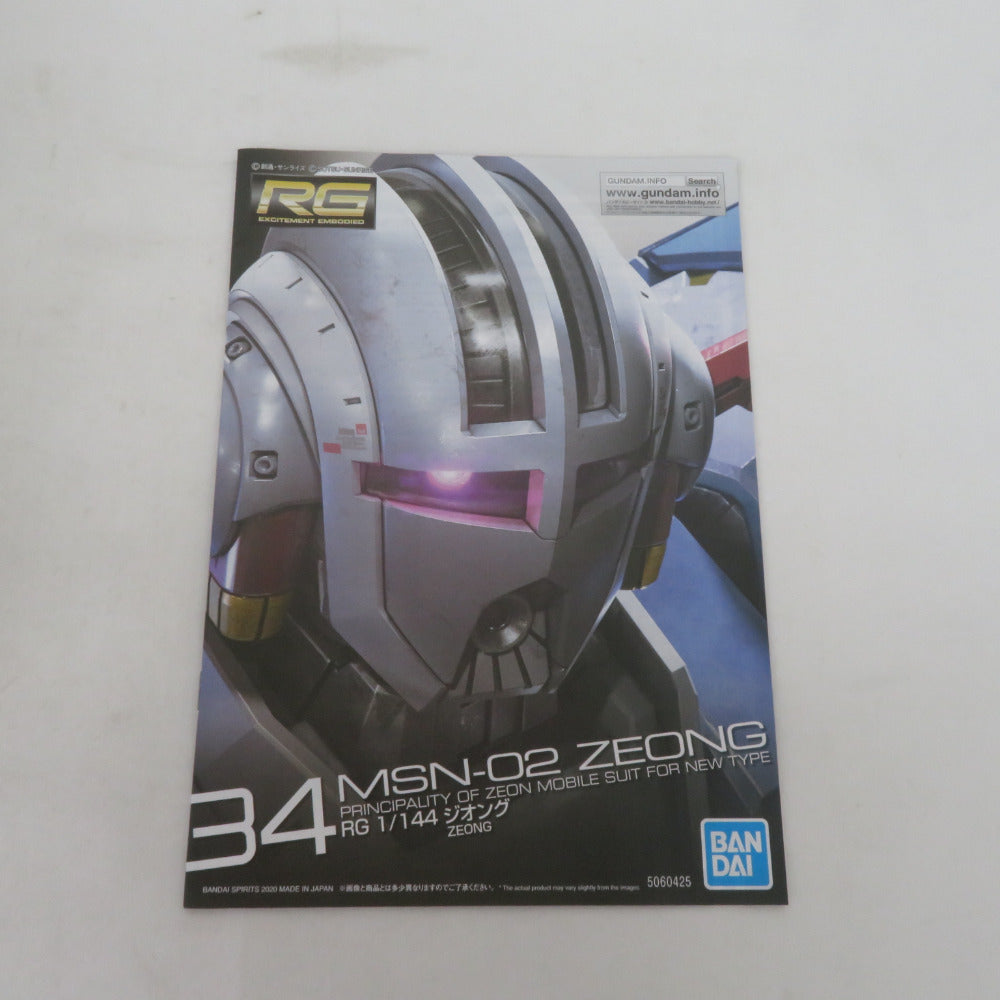 BANDAI SPIRITS RG 1/144 MSN-02 ジオング 機動戦士ガンダム 未組立品 バンダイスピリッツ プラモデル
