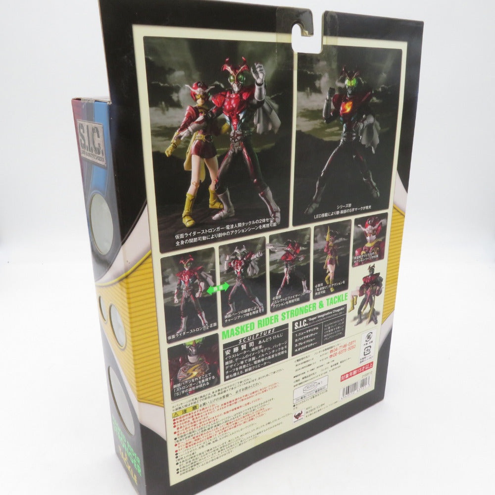 S.I.C. Vol.55 仮面ライダーストロンガー&電波人間タックル 2体セット 発光ギミック搭載 BANDAI バンダイ フィギュア 未開封品