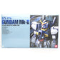 PERFECT GRADE 1/60 ガンダムMk-II エゥーゴ 機動戦士Zガンダム BANDAI バンダイ プラモデル 未組立品