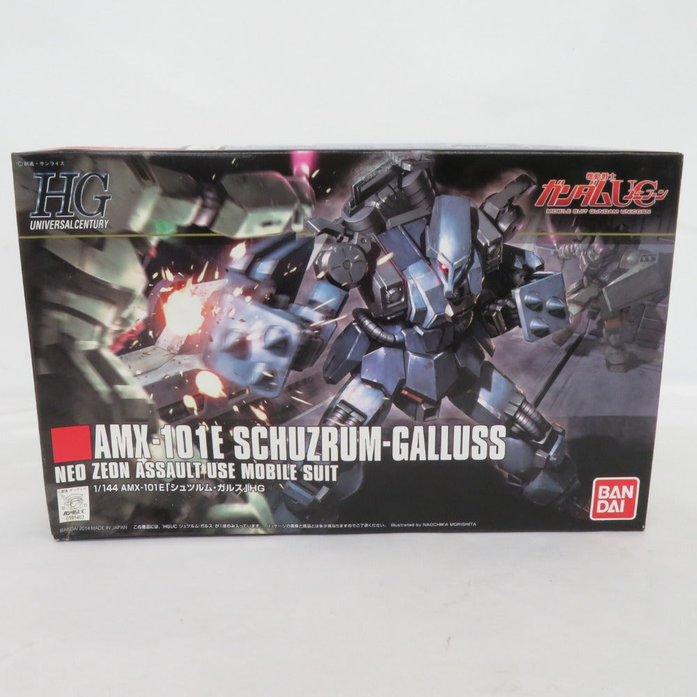 HGUC 1/144 シュツルム・ガルス プラモデル 箱イタミ有 BANDAI バンダイ プラモデル