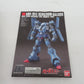 HGUC 1/144 シュツルム・ガルス プラモデル 箱イタミ有 BANDAI バンダイ プラモデル