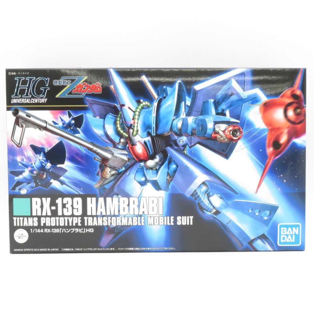 未組立品 1/144 HGUC ハンブラビ 「機動戦士Zガンダム」 [5060971] BANDAI SPIRITS バンダイスピリッツ プラモデル