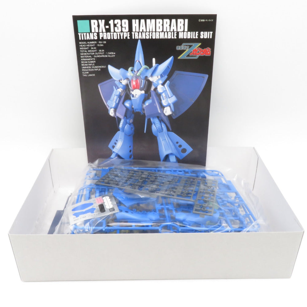 未組立品 1/144 HGUC ハンブラビ 「機動戦士Zガンダム」 [5060971] BANDAI SPIRITS バンダイスピリッツ プラモデル  ｜コンプオフ プラス – コンプオフプラス 公式ショップ