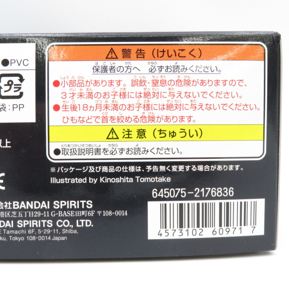 未組立品 1/144 HGUC ハンブラビ 「機動戦士Zガンダム」 [5060971] BANDAI SPIRITS バンダイスピリッツ プラモデル