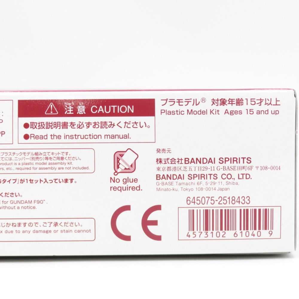 未組立品 1/100 MG ガンダムF90用 ミッションパック Dタイプ＆Gタイプ 「機動戦士ガンダムF90」 プレミアムバンダイ限定 [5061040] BANDAI SPIRITS バンダイスピリッツ プラモデル