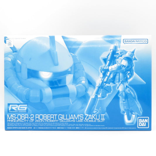 未組立品 1/144 RG MS-06R-2 ロバート・ギリアム専用ザクII 「機動戦士ガンダムMSV」 プレミアムバンダイ限定 [5061252] BANDAI SPIRITS バンダイスピリッツ プラモデル