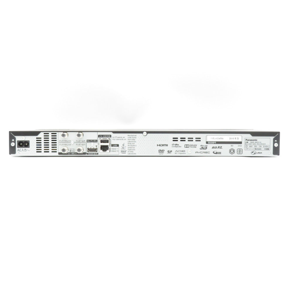 Panasonic パナソニック  ブルーレイディーガ DMR-BRS510 2015年製
