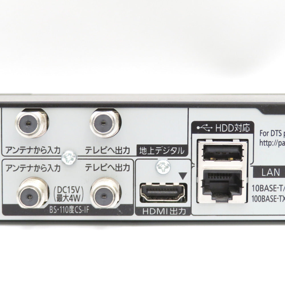 Panasonic パナソニック ブルーレイディーガ DMR-BRS510 2015年製
