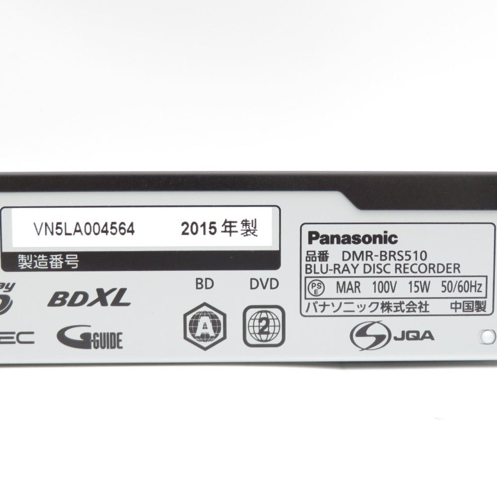 Panasonic パナソニック  ブルーレイディーガ DMR-BRS510 2015年製