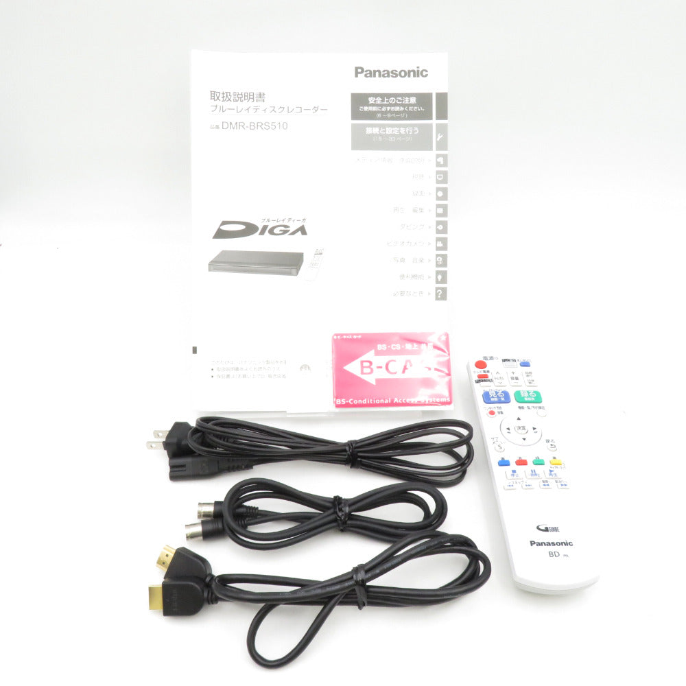 Panasonic パナソニック  ブルーレイディーガ DMR-BRS510 2015年製