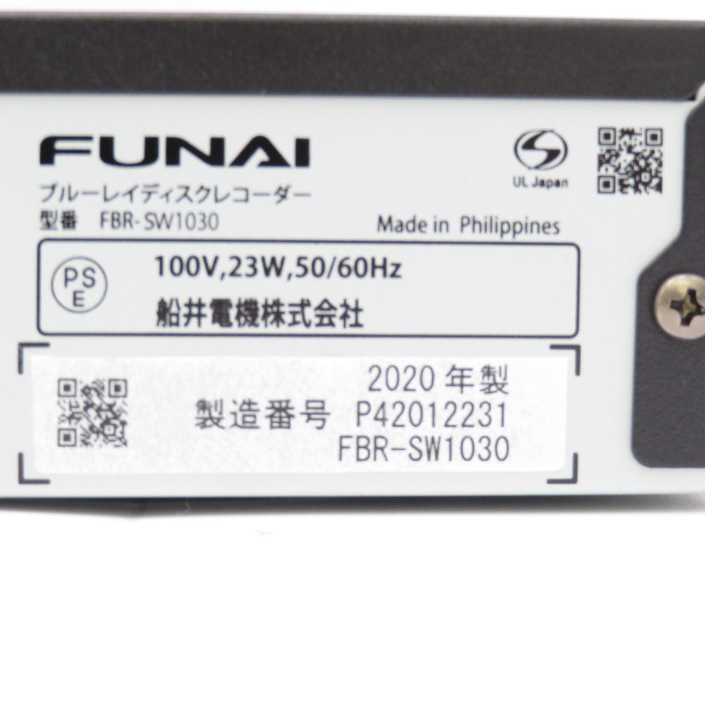 FUNAI フナイ BDレコーダー FBR-SW1030 2020年製 ｜コンプオフ プラス – コンプオフプラス 公式ショップ